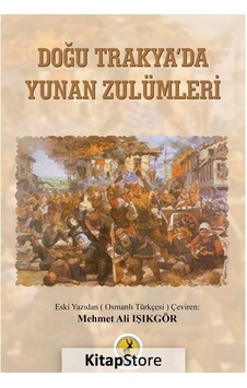 Doğu Trakya'da Yunan Zulümleri - Mehmet Ali Işıkgör - Ceren Yayınevi