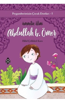 Abdullah B. Ömer: Ümmetin Alimi - Peygamberimizin Çocuk Dostları 5 - Hilal Çelikkol Kara - Uğurböceği Abdullah B. Ömer: Ümmetin Alimi - Peygamberimizin Çocuk Dostları 5 - Hilal Çelikkol Kara - Uğurböceği