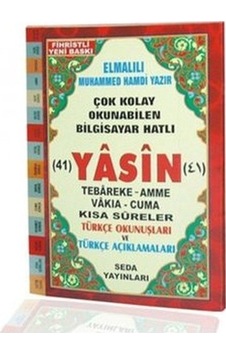 Yasin Tebareke Amme Türkçe Okunuş ve Meali (Çanta Boy Kod: 45) - Elmalılı Muhammed Hamdi Yazır - Seda Yayınları Yasin Tebareke Amme Türkçe Okunuş ve Meali (Çanta Boy Kod: 45) - Elmalılı Muhammed Hamdi Yazır - Seda Yayınları