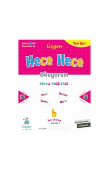 1.Sınıf Hece Hece Okuyorum 1.Sınıf Hece Hece Okuyorum