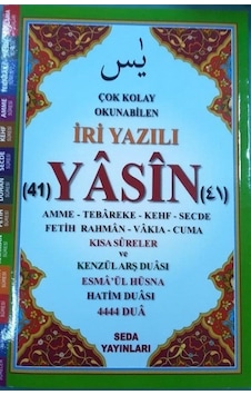 41 Yasin İri Yazılı Cep Boy Kod (164) 41 Yasin İri Yazılı Cep Boy Kod (164)