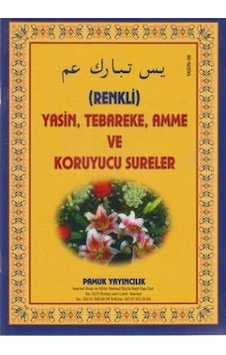 Renkli Yasin Teb. Ve Koruyucu Sureler Yas-36 ( Rahle Boy ) - Pamu Renkli Yasin Teb. Ve Koruyucu Sureler Yas-36 ( Rahle Boy ) - Pamu