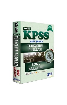 KPSS Türkçenin Pusulası Konu Anlatımı / Kolektif KPSS Türkçenin Pusulası Konu Anlatımı / Kolektif