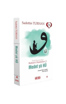 Ebedi Huzura Akan Rahmet Damlaları 2 Medet Ya Hu Ebedi Huzura Akan Rahmet Damlaları 2 Medet Ya Hu