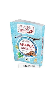Resimli Arapça Sözlük / Ilyas Karslı