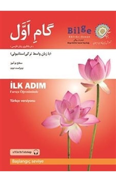 Farsça Öğreniminde İlk Adım - Başlangıç Seviye / Komisyon Farsça Öğreniminde İlk Adım - Başlangıç Seviye / Komisyon