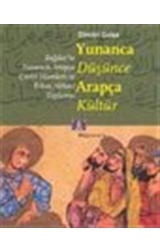 Yunanca Düşünce Arapça Kültür - Dimitri Gutas - Kitap Yayınevi