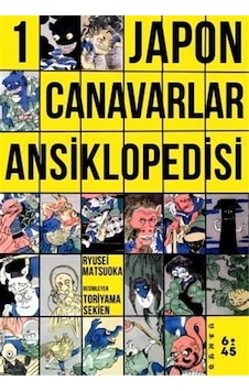 Japon Canavarlar Ansiklopedisi 1 / Ryusei Matsuoka