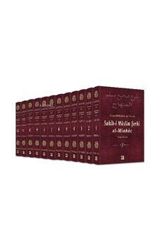 Sahih i Müslim Şerhi El Minhac  12 Cilt Takım