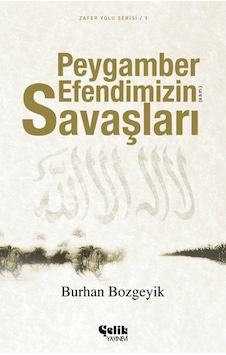 Peygamber Efendimizin a.s.m. Savaşları - Burhan Bozgeyik Peygamber Efendimizin a.s.m. Savaşları - Burhan Bozgeyik