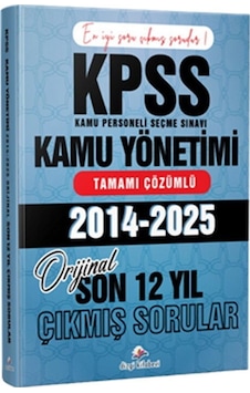 Dizgi Kitap 2026 Kpss A Kamu Yönetimi Son 12 Yıl Tamamı Çözümlü Orijinal Çıkmış Sorular