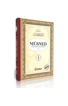 Müsned - Ahmed Bin Hanbel - 1. Cilt - Ciltli Arapça Metinli