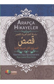 Arapça Hikayeler - Hikayelerle Arapça Öğreniyorum Serisi 2. Aşama 2. Seviye- Karma Kitaplar Arapça Hikayeler - Hikayelerle Arapça Öğreniyorum Serisi 2. Aşama 2. Seviye- Karma Kitaplar
