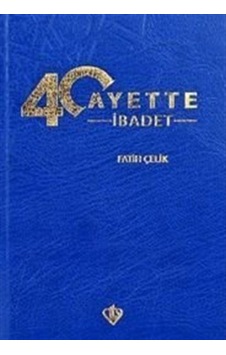 40 Ayette İbadet - Fatih Çelik - Türkiye Diyanet Vakfı Yayınları 40 Ayette İbadet - Fatih Çelik - Türkiye Diyanet Vakfı Yayınları