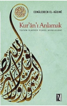 Kur'Ân'I Anlamak - Tefsir Ilminin Temel Meseleleri