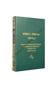 Ruhu'l Furkan Tefsiri 14  - Hazrat -ü Mevlana eş -Şeyh Mahmud en -Nakşibendi el -Müceddidi el -Halidi el -Ufi  - Ahıska Yayınevi