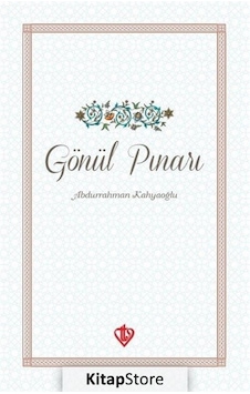 Gönül Pınarı / Abdurrahman Kahyaoğlu Gönül Pınarı / Abdurrahman Kahyaoğlu