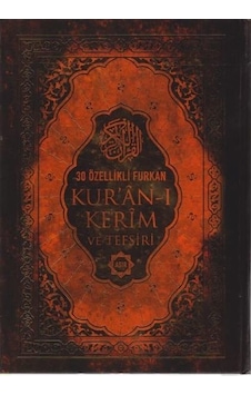 Kuranı Kerim Ve Tefsiri 30 Özellikli Furkan Kuranı Kerim Ve Tefsiri 30 Özellikli Furkan