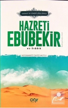 Sadaka ve Cömertliğin Zirvesi Hazreti Ebubekir Es-Sıddık / Muh... 9786058189362 Sadaka ve Cömertliğin Zirvesi Hazreti Ebubekir Es-Sıddık / Muh... 9786058189362