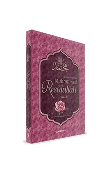 Alemlere Rahmet Muhammed Resulullah Sav - Rzır-591785