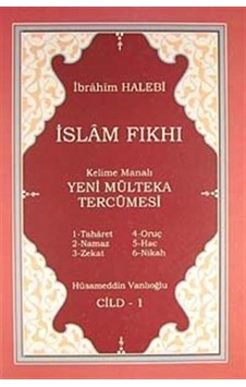 İslam Fıkhı Kelime Manalı Mülteka Tercümesi Cilt 1 / Hüsamettin Vanlıoğlu