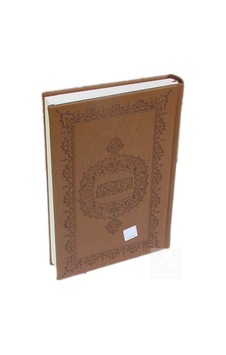 Kur'an-ı Kerim (Hafız Boy) Bilgisayar Hatlı (Şamua) / Muhammed... 9789755482316 Kur'an-ı Kerim (Hafız Boy) Bilgisayar Hatlı (Şamua) / Muhammed... 9789755482316
