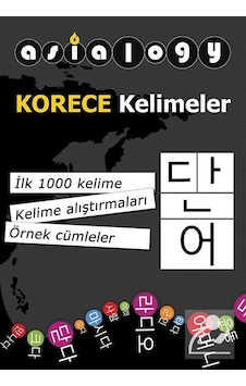 Asialogy Korece Kelimeler - Abdurrahman Esendemir Asialogy Korece Kelimeler - Abdurrahman Esendemir