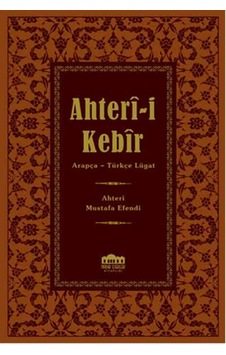 Ahter-i Kebir - Ahteri Mustafa Efendi - Çamlıca Basım Yayın Ahter-i Kebir - Ahteri Mustafa Efendi - Çamlıca Basım Yayın