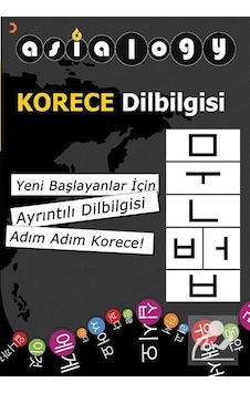 Asialogy Korece Dilbilgisi - Abdurrahman Esendemir Asialogy Korece Dilbilgisi - Abdurrahman Esendemir