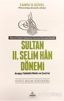 Sultan 2. Selim Han Dönemi  - Kanuni Sultan Süleyman Sonrası Osmanlı Devleti  - Hatice Arslan Sözüdoğru  - Ravza Yayınları