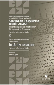 Salgınlar Karşısında Tedbir Almak / Hamdan B. Osman El-cezairi Salgınlar Karşısında Tedbir Almak / Hamdan B. Osman El-cezairi
