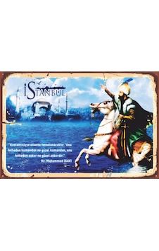 fatih sultan mehmet fetih retro ahşap poster fatih sultan mehmet fetih retro ahşap poster