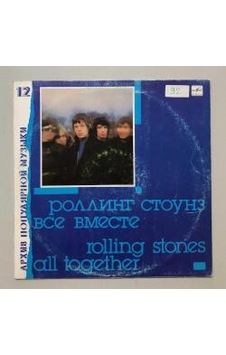 Rolling Stones All Together Lp Plak Orjnal 1989 Dönem Bulgar Bas