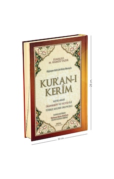 Kuranı Kerim Satır Arası Transkript Ve Tecvid Ile Türkçe Kelime Okunuşlu - Kelime Meal - Rahle Boy Kuranı Kerim Satır Arası Transkript Ve Tecvid Ile Türkçe Kelime Okunuşlu - Kelime Meal - Rahle Boy