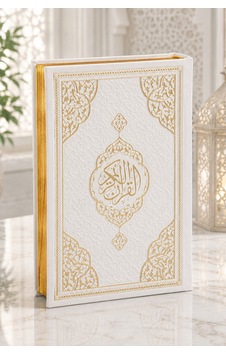 Orta Boy Arapça Kuranı Kerim Termo Deri Bilgisayar Hatlı Diyanet Mühürlü Beyaz Orta Boy Arapça Kuranı Kerim Termo Deri Bilgisayar Hatlı Diyanet Mühürlü Beyaz