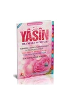 Yasin Okunuşlu Ve Mealli Bilgisayar Hatlı Sureler Orta Boy - Merv Yasin Okunuşlu Ve Mealli Bilgisayar Hatlı Sureler Orta Boy - Merv