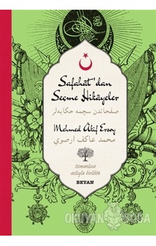 Safahat'dan Seçme Hikayeler-Osmanlıca Türkçe - Akif Ersoy - Beyan Yayınları Safahat'dan Seçme Hikayeler-Osmanlıca Türkçe - Akif Ersoy - Beyan Yayınları