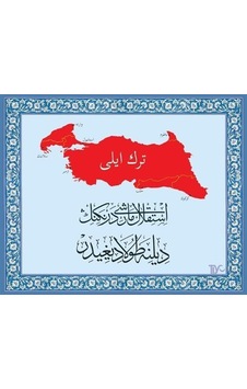 İstiklal Marşı Derneğinin Diline Doladığıdır- Tiyo Yayınları İstiklal Marşı Derneğinin Diline Doladığıdır- Tiyo Yayınları