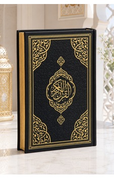 Orta Boy Arapça Kuranı Kerim Termo Deri Bilgisayar Hatlı Diyanet Mühürlü Siyah Orta Boy Arapça Kuranı Kerim Termo Deri Bilgisayar Hatlı Diyanet Mühürlü Siyah