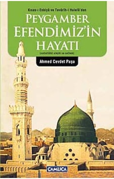 Peygamber Efendimizin Hayatı Ahmed Cevdet Paşa ÇAMLICA BASIM YA 9789944905992 Peygamber Efendimizin Hayatı Ahmed Cevdet Paşa ÇAMLICA BASIM YA 9789944905992