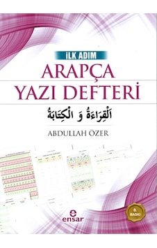 Ensarkitap-Ilk Adım Arapça Yazı Defteri Ensarkitap-Ilk Adım Arapça Yazı Defteri
