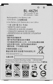 Lg K8 İle Uyumlu İthal Pil Bl46zh Lg K8 İle Uyumlu İthal Pil Bl46zh