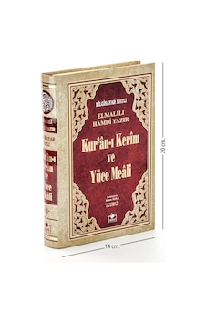 Merve Yayınları Kuran-I Kerim Meali Blg. Hatlı Cami Boy - Elmalıl Merve Yayınları Kuran-I Kerim Meali Blg. Hatlı Cami Boy - Elmalıl