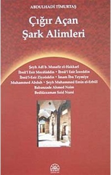 Çığır Açan şark Alimleri / Abdülhadi Timurtaş Çığır Açan şark Alimleri / Abdülhadi Timurtaş