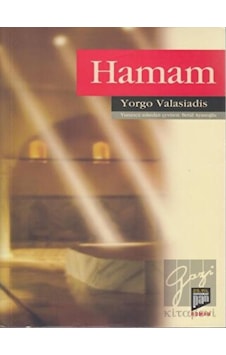 Hamam Pan Yayıncılık - Pan Yayıncılık Hamam Pan Yayıncılık - Pan Yayıncılık