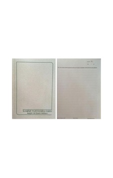 Cem İş Sağlık Güvenliğine İlişkin Tespit Öneri Defteri, Pra-2908752-0832 Çok Renkli Cem İş Sağlık Güvenliğine İlişkin Tespit Öneri Defteri, Pra-2908752-0832 Çok Renkli