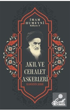 Akıl Ve Cehalet Askerleri & Hadisinin Şerhi / İmam Humeyni Akıl Ve Cehalet Askerleri & Hadisinin Şerhi / İmam Humeyni