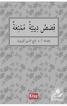Kısasün Dniyyetün Mümtiatün- Kitap Dünyası Kısasün Dniyyetün Mümtiatün- Kitap Dünyası