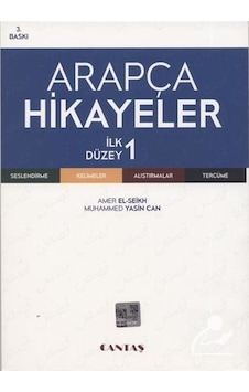 Arapça Hikayeler İlk Düzey - Muhammed Yasin Can Arapça Hikayeler İlk Düzey - Muhammed Yasin Can