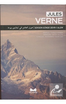 Mercankitap Seksen Günde Devr-I Alem Arapçatürkçe / Jules Verne Mercankitap Seksen Günde Devr-I Alem Arapçatürkçe / Jules Verne